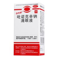 ,白內停,15ml/瓶,適用于老年初期白內障，輕度糖尿病性白內障