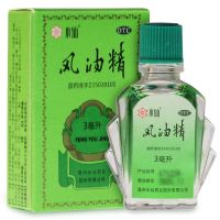 水仙 風(fēng)油精 3ml